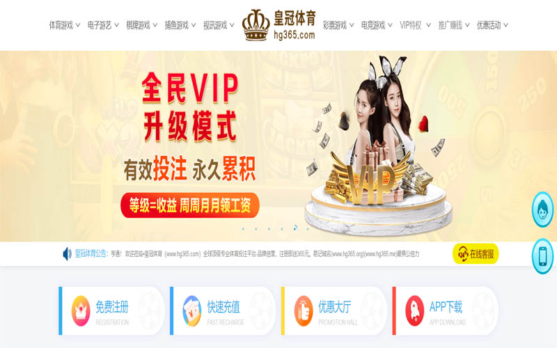 云博|云博独家代理开户体育App下载 – 线上最佳足球买球APP