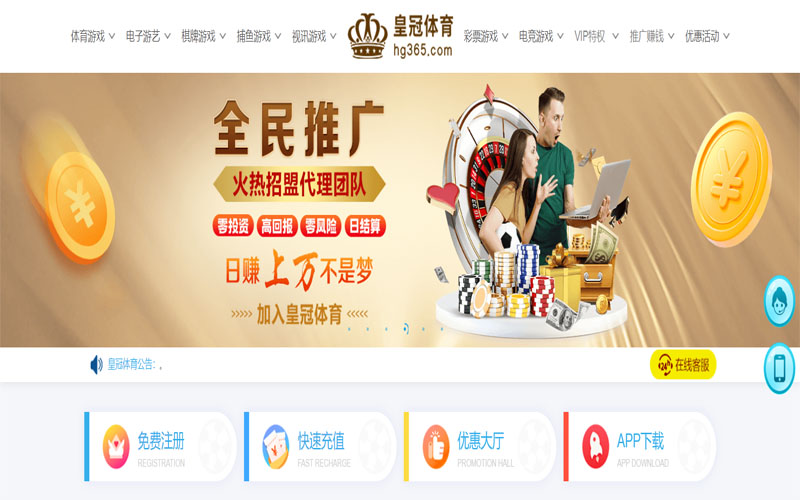 云博|云博独家代理开户体育注册账户和游戏下注使用权
