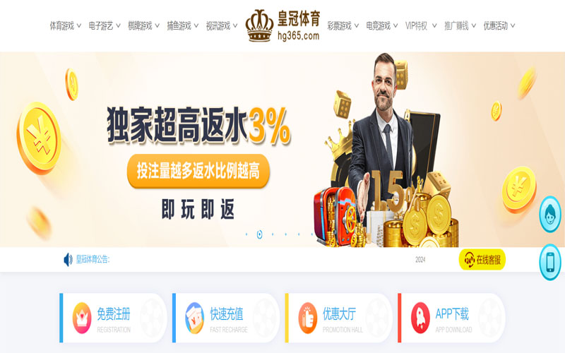 云博|云博独家代理开户的在线体育博彩APP供应商